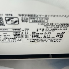 受け渡し者決定【日立】エアコンしろくま　6畳