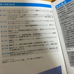 E MS　トレーニングベルトの画像