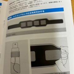 E MS　トレーニングベルトの画像