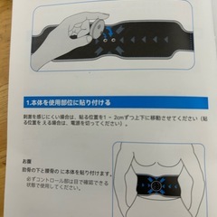 E MS　トレーニングベルトの画像