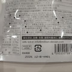 hahanaru葉酸

 妊活 妊娠中 の画像