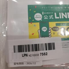ピュアビタプラセンタ

の画像
