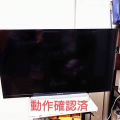 【美品】ソニー 32V型 液晶 テレビ ブラビア KJ-32W730C フルハイビジョン