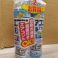 未使用品　エアコン洗浄スプレー Nextplus 無香性 420mL 2本パックの画像