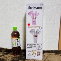 リラックマ　キッチンツール8点セットの画像