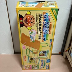 アンパンマン ジャングルパーク