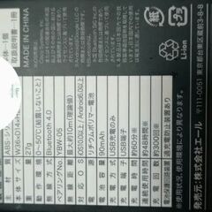 スマートウォッチ　log9の画像
