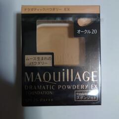 ★新品★マキアージュドラマティックパウダリーEXレフィル