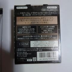★新品★マキアージュドラマティックパウダリーEXレフィルの画像