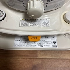 決まりました　ありがとうございましたの画像