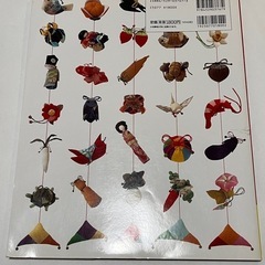 ちりめん細工　吊るし飾り　手鞠の画像