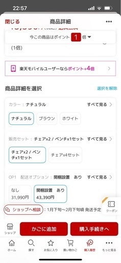 ダイニングテーブル