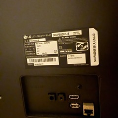 LG 50インチテレビの画像