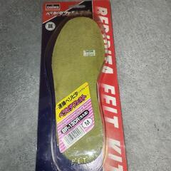 DAIWAのベリピタキット中古Мサイズです