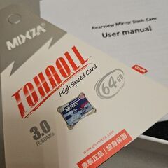 ドラレコ 新品【full SCREEN rearview mirror dash cam】の画像