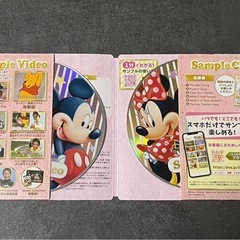 ②ディズニー英語 サンプル DVD CDの画像