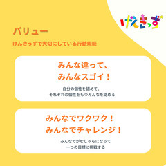 【プロの演出振付家直伝！】子どもよさこいチーム げんきっずワークショップ（小学生対象） - スポーツ