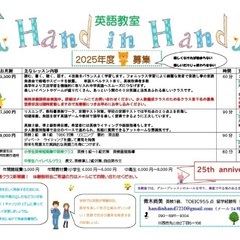 英語教室 英会話 英語専門の画像