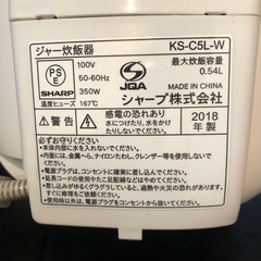 ジャー炊飯器の画像