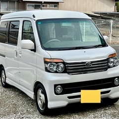 アトレー　カスタムターボRS ダイハツ　車検満タン　ナビETC付...