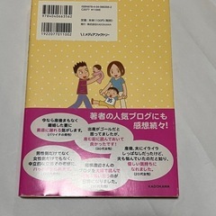 産後が始まった！の画像