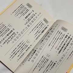 産後が始まった！の画像