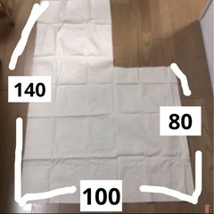 生地　頒布　生成り
の画像