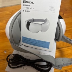 アイウォーマー 睡眠専門医監修　ホットアイマスク　折り畳み式 USB充電　中古
の画像