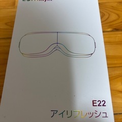 アイウォーマー 睡眠専門医監修　ホットアイマスク　折り畳み式 USB充電　中古
の画像