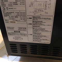 電子レンジの画像