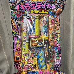 【交渉中】
花火セット