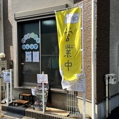 Studio Punny* スタジオぷにー