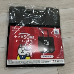 　ソフトバンク✖️ヤマダ　トートバッグの画像