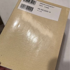 (取引中)マナー 本の画像