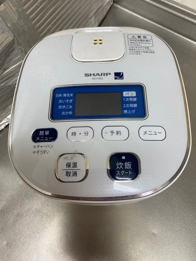 SHARP炊飯器