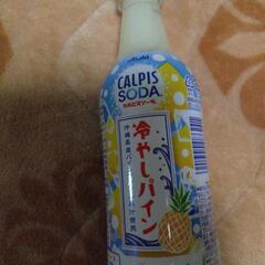 カルピスソーダ　冷やしパイン