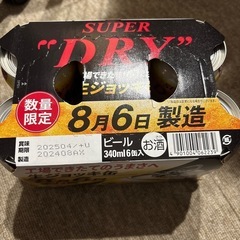 生ジョッキ缶 6本の画像