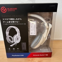 エレコム  ゲーミングヘッドセット