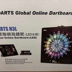 Vダーツ H3Lの画像