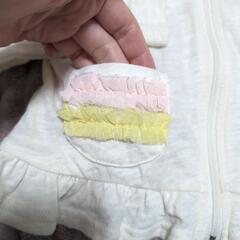 Sunny Landscape オフホワイト カーディガン フリルポケット 90の画像