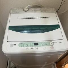 YWM-T45A1