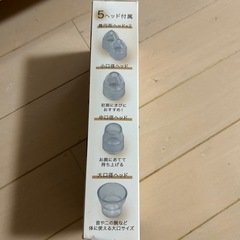 ティム毛穴クリーナーUSB充電式の画像