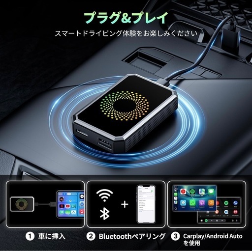	?ワイヤレスアダプター本体