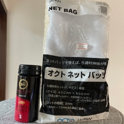 海水魚セット　一式
