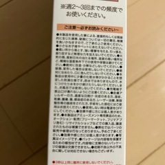 ティム毛穴クリーナーUSB充電式の画像