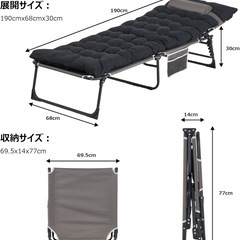 折りたたみベッド 簡易ベッド マットレス付 来客用 アウトドア　キャンプ 当直 宿直 介護用ベッド 仮眠 ベッドの画像