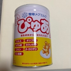 取引中！ミルク　ぴゅあ