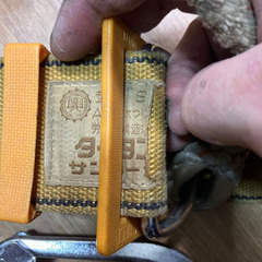 処分済み　1000円　安全帯　サンコー タイタン胴ベルト型安全帯の画像