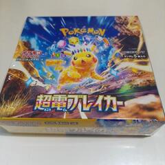 ポケモンカード超電ブレイカー