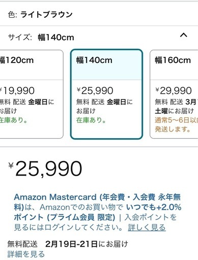 LOWYA ダイニングテーブル